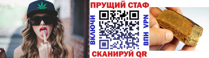 Продажа наркотиков Усолье-Сибирское Бошки Шишки  Alpha PVP  Амфетамин  КОКАИН  ГАШ 