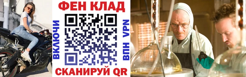 АМФЕТАМИН VHQ  Усолье-Сибирское 