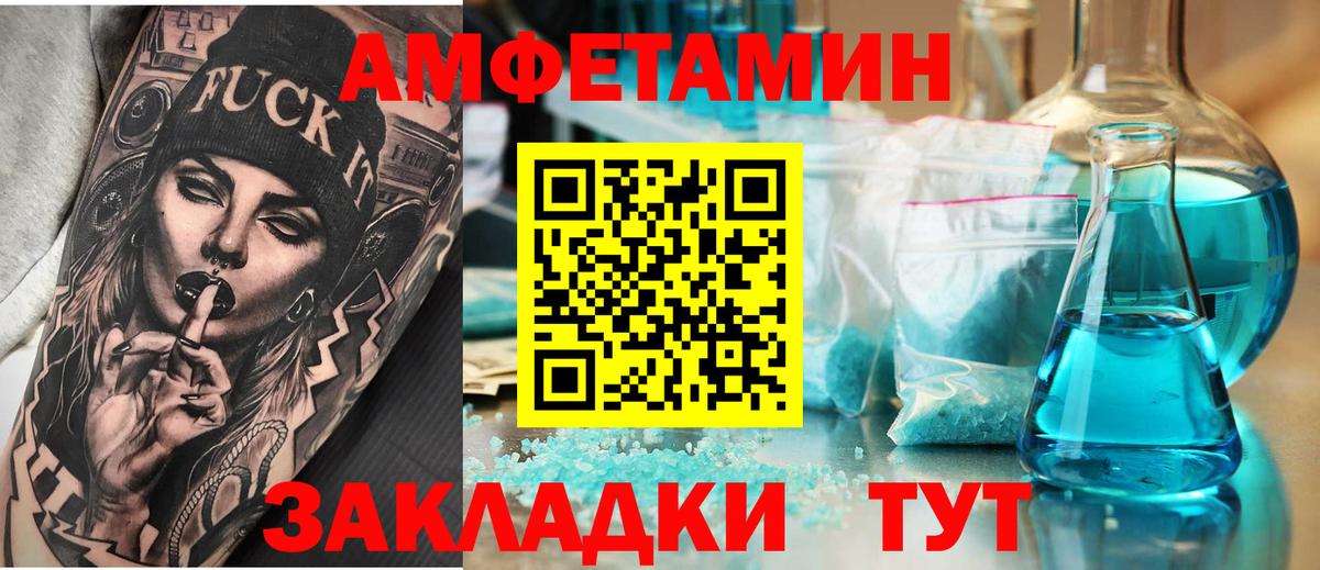 АМФ Premium Усолье-Сибирское