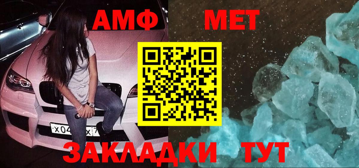 А ПВП Усолье-Сибирское