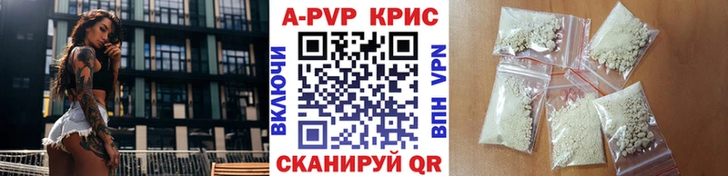 Alpha-PVP СК как найти Усолье-Сибирское