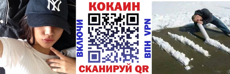 КОКАИН Колумбийский  площадка клад  Усолье-Сибирское 