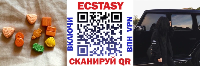ЭКСТАЗИ Дубай Усолье-Сибирское