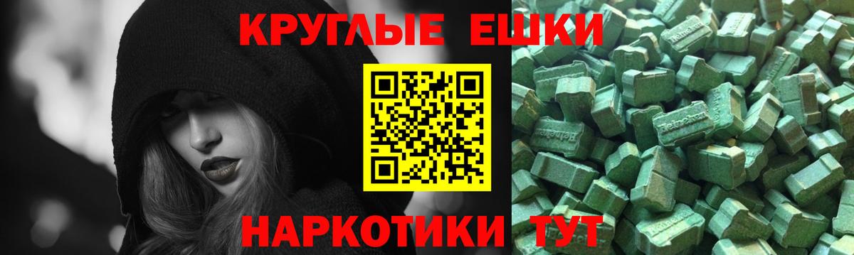 ЭКСТАЗИ MDMA  дарк нет телеграм  Усолье-Сибирское  ЭКСТАЗИ  Ecstasy Cube  Вход с VPN 