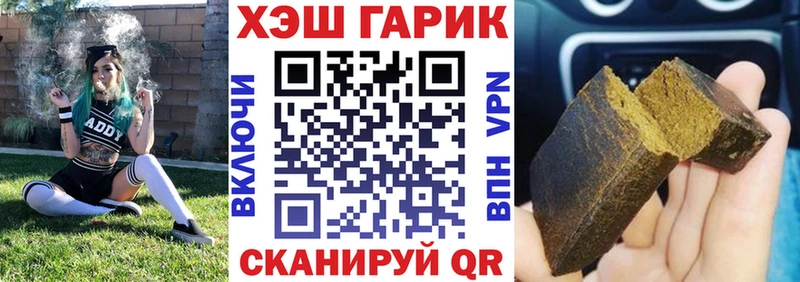 цена   Усолье-Сибирское  Гашиш VHQ 