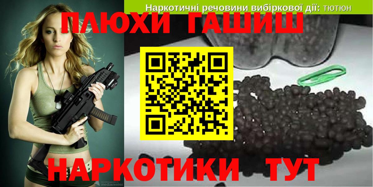 Гашиш ice o lator  продажа наркотиков  ГАШ VHQ  ГАШИШ  Усолье-Сибирское  Вход с VPN 
