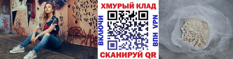ГЕРОИН герыч  Усолье-Сибирское 