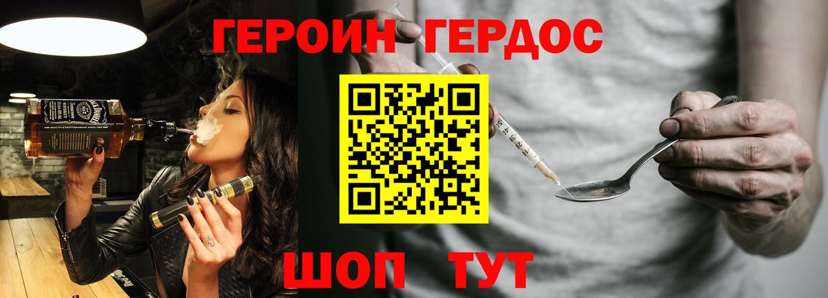ГАШ  NBOMe  COCAIN  МАРИХУАНА  Меф МЯУ МЯУ кристаллы  ГАШИШ  Усолье-Сибирское  Вход с VPN 