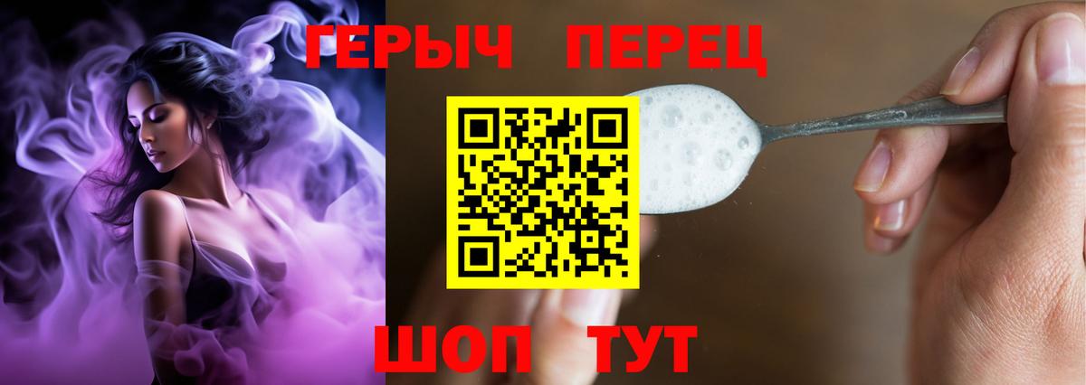 ГЕРОИН Афган Усолье-Сибирское