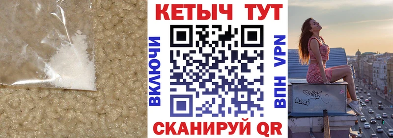 цена   Усолье-Сибирское  КЕТАМИН VHQ 