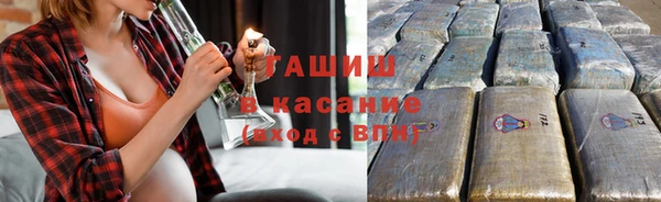 метамфетамин Алексин