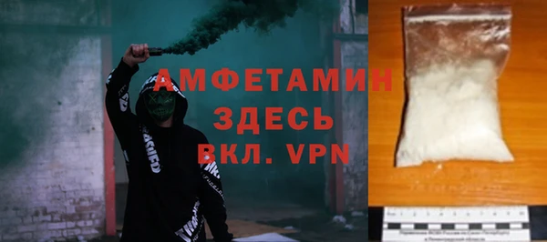 метамфетамин Алексин