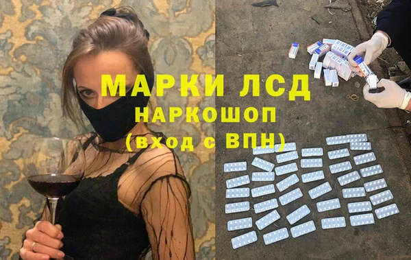 твердый Зеленокумск