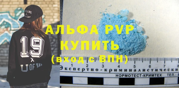 а пвп мука Алзамай
