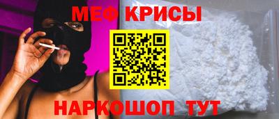 тгк Гусь-Хрустальный