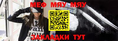 тгк Гусь-Хрустальный