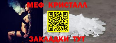 тгк Гусь-Хрустальный