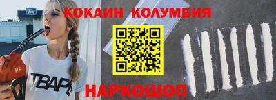 тгк Гусь-Хрустальный