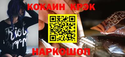 кокаин Гусиноозёрск