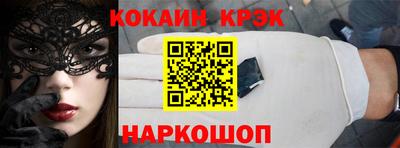 кокаин Гусиноозёрск