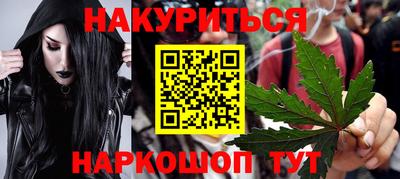 тгк Гусь-Хрустальный