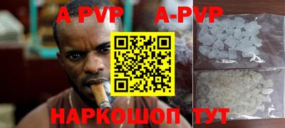 тгк Гусь-Хрустальный