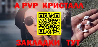 тгк Гусь-Хрустальный