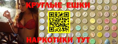 тгк Гусь-Хрустальный