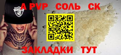 кокаин Гусиноозёрск