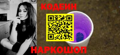 COCAINE Ливны