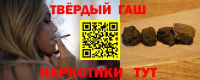 кокаин Гусиноозёрск