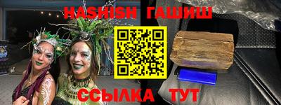 тгк Гусь-Хрустальный