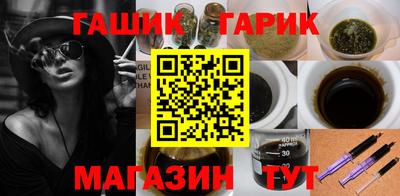тгк Гусь-Хрустальный