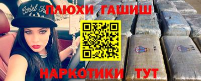 кокаин Гусиноозёрск