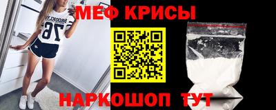 тгк Гусь-Хрустальный