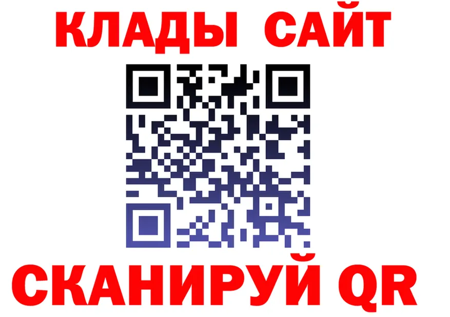 Альфа ПВП Crystall вход shop KRAKEN Усолье-Сибирское