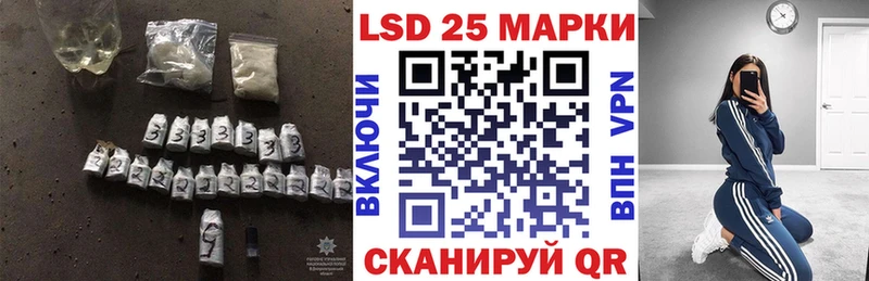 Лсд 25 экстази ecstasy  Усолье-Сибирское 