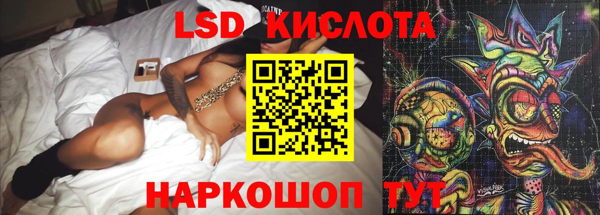 ЛСД экстази ecstasy Усолье-Сибирское