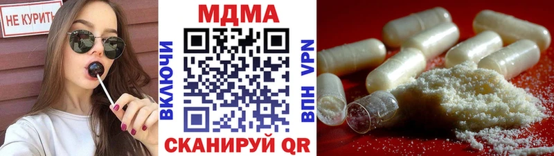 MDMA crystal Усолье-Сибирское