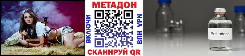 купить наркоту  Усолье-Сибирское  МЕТАДОН кристалл 