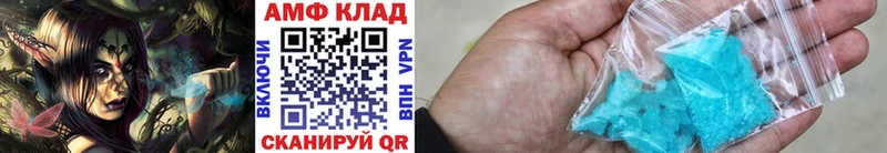 где найти наркотики  гидра зеркало  Метамфетамин мет  Усолье-Сибирское 