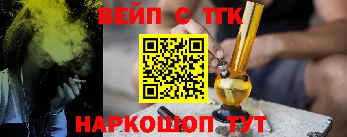 Дистиллят ТГК жижа Усолье-Сибирское