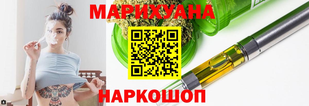 Каннабис Amnesia Усолье-Сибирское